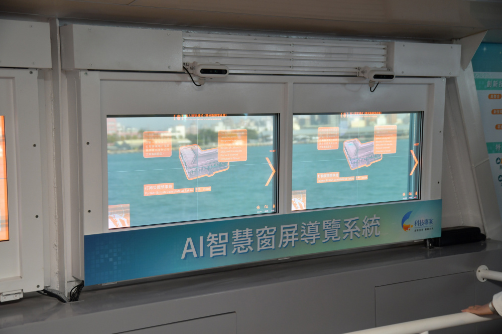 河内1.5分彩：友达官宣 30 英寸透明 Micro LED 触控显示器，将参展 ISE 2024